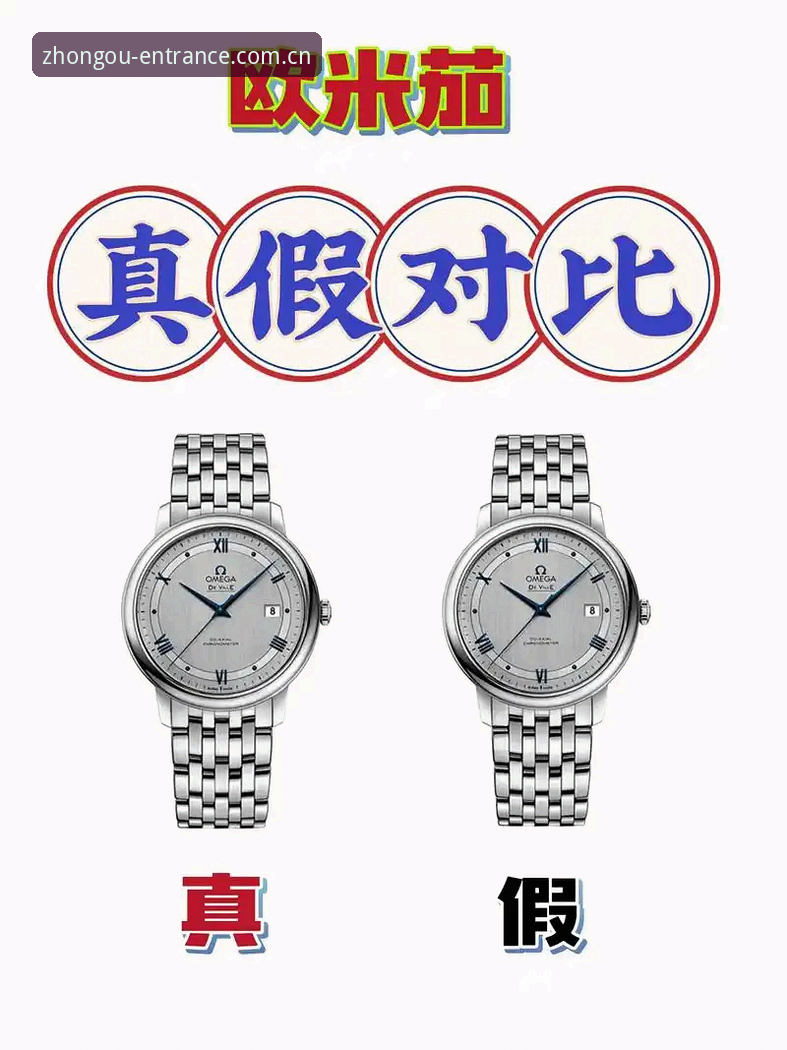 揭秘中欧手表旗舰店选择背后的真相：新手必看的五个关键点